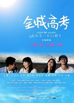 麦兜小可爱 &#8211; 学生[16P/1V/261MB]